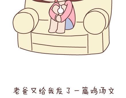 麦拉风-婚后80韩漫全集-第60话 快乐似蜜糖的瞬间无删减无遮挡章节图片 