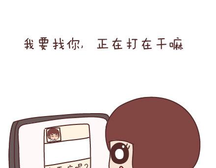 麦拉风-婚后80韩漫全集-第60话 快乐似蜜糖的瞬间无删减无遮挡章节图片 
