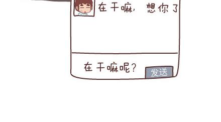 麦拉风-婚后80韩漫全集-第60话 快乐似蜜糖的瞬间无删减无遮挡章节图片 