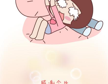 麦拉风-婚后80韩漫全集-第60话 快乐似蜜糖的瞬间无删减无遮挡章节图片 