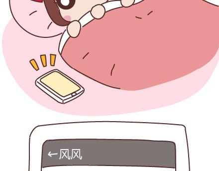 麦拉风-婚后80韩漫全集-第60话 快乐似蜜糖的瞬间无删减无遮挡章节图片 