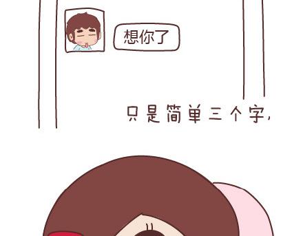 麦拉风-婚后80韩漫全集-第60话 快乐似蜜糖的瞬间无删减无遮挡章节图片 
