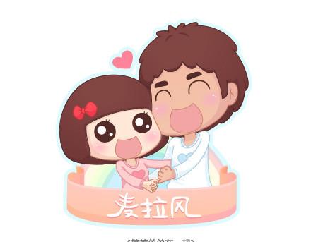 麦拉风-婚后80韩漫全集-第64话 简简单单在一起无删减无遮挡章节图片 
