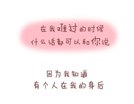 麦拉风-婚后80韩漫全集-第64话 简简单单在一起无删减无遮挡章节图片 
