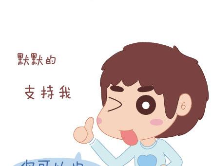 麦拉风-婚后80韩漫全集-第64话 简简单单在一起无删减无遮挡章节图片 