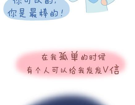 麦拉风-婚后80韩漫全集-第64话 简简单单在一起无删减无遮挡章节图片 