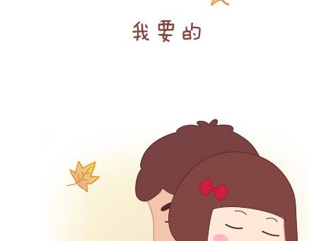 麦拉风-婚后80韩漫全集-第64话 简简单单在一起无删减无遮挡章节图片 