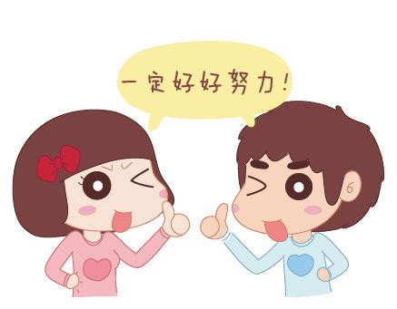 麦拉风-婚后80韩漫全集-第64话 简简单单在一起无删减无遮挡章节图片 