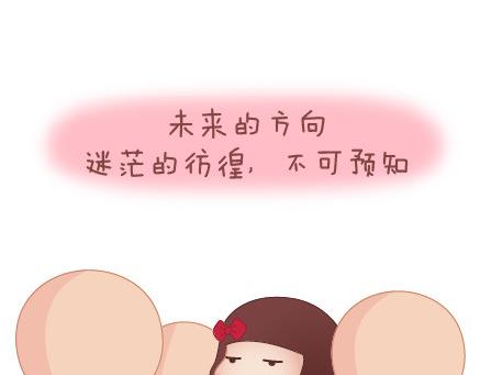 麦拉风-婚后80韩漫全集-第64话 简简单单在一起无删减无遮挡章节图片 
