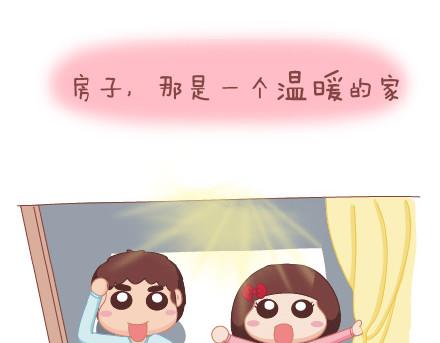 麦拉风-婚后80韩漫全集-第64话 简简单单在一起无删减无遮挡章节图片 