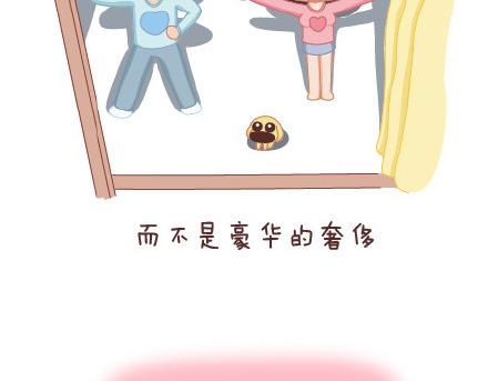 麦拉风-婚后80韩漫全集-第64话 简简单单在一起无删减无遮挡章节图片 