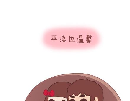 麦拉风-婚后80韩漫全集-第64话 简简单单在一起无删减无遮挡章节图片 