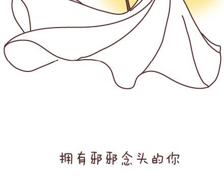 麦拉风-婚后80韩漫全集-第67话 男朋友到底是什么朋友无删减无遮挡章节图片 