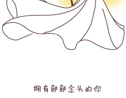 麦拉风-婚后80韩漫全集-第67话 男朋友到底是什么朋友无删减无遮挡章节图片 