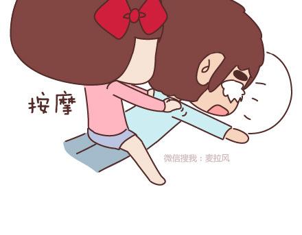 麦拉风-婚后80韩漫全集-第68话 这样的夫妻合同你敢签吗无删减无遮挡章节图片 