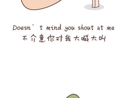 麦拉风-婚后80韩漫全集-第70话 优秀男友的特质无删减无遮挡章节图片 