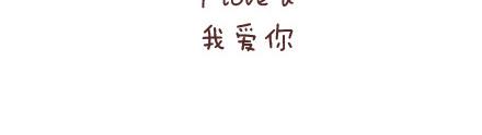 麦拉风-婚后80韩漫全集-第70话 优秀男友的特质无删减无遮挡章节图片 