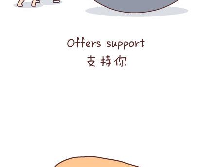 麦拉风-婚后80韩漫全集-第70话 优秀男友的特质无删减无遮挡章节图片 
