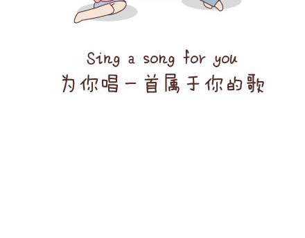 麦拉风-婚后80韩漫全集-第70话 优秀男友的特质无删减无遮挡章节图片 