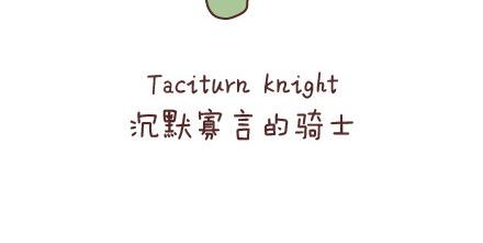 麦拉风-婚后80韩漫全集-第70话 优秀男友的特质无删减无遮挡章节图片 