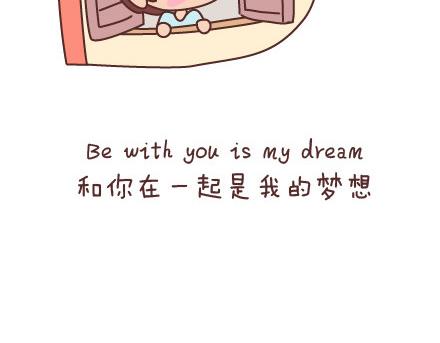 麦拉风-婚后80韩漫全集-第70话 优秀男友的特质无删减无遮挡章节图片 