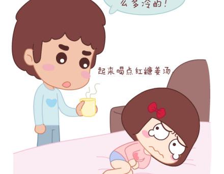 麦拉风-婚后80韩漫全集-第8话 我可能要搞基了无删减无遮挡章节图片 
