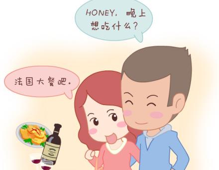 麦拉风-婚后80韩漫全集-第8话 我可能要搞基了无删减无遮挡章节图片 