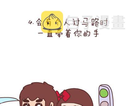麦拉风-婚后80韩漫全集-第71话 心愿无删减无遮挡章节图片 