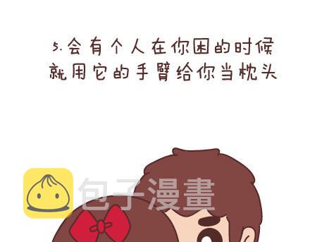 麦拉风-婚后80韩漫全集-第71话 心愿无删减无遮挡章节图片 