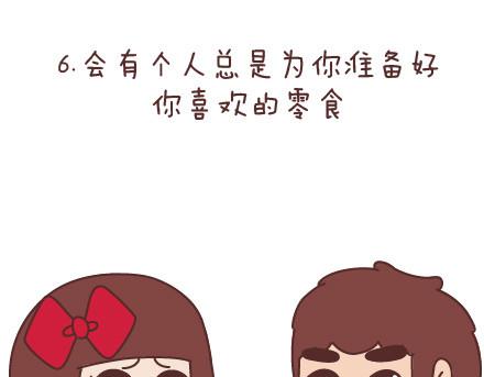 麦拉风-婚后80韩漫全集-第71话 心愿无删减无遮挡章节图片 
