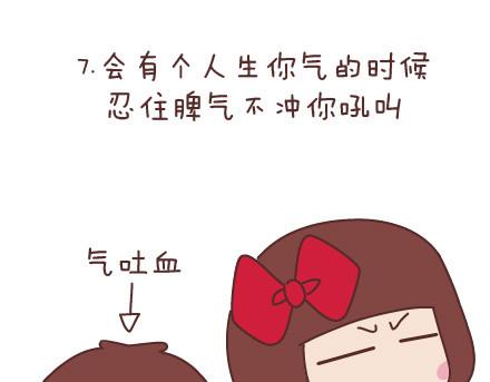 麦拉风-婚后80韩漫全集-第71话 心愿无删减无遮挡章节图片 