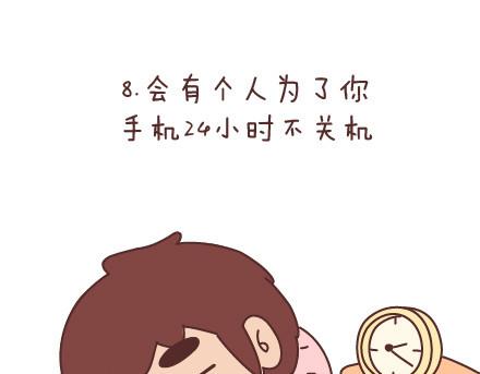 麦拉风-婚后80韩漫全集-第71话 心愿无删减无遮挡章节图片 