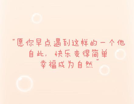 麦拉风-婚后80韩漫全集-第71话 心愿无删减无遮挡章节图片 