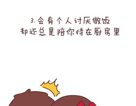 麦拉风-婚后80韩漫全集-第71话 心愿无删减无遮挡章节图片 