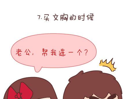 麦拉风-婚后80韩漫全集-第73话 女人最性感的瞬间无删减无遮挡章节图片 