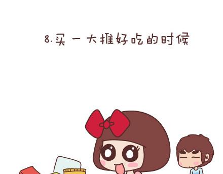 麦拉风-婚后80韩漫全集-第73话 女人最性感的瞬间无删减无遮挡章节图片 