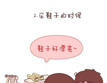 麦拉风-婚后80韩漫全集-第73话 女人最性感的瞬间无删减无遮挡章节图片 