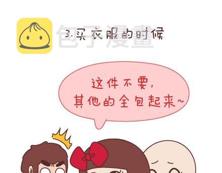 麦拉风-婚后80韩漫全集-第73话 女人最性感的瞬间无删减无遮挡章节图片 