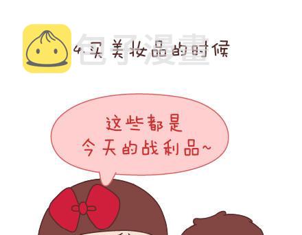 麦拉风-婚后80韩漫全集-第73话 女人最性感的瞬间无删减无遮挡章节图片 