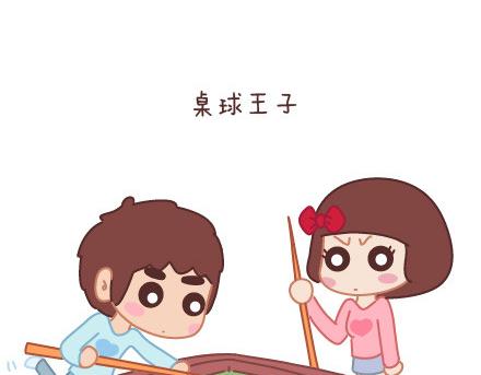 麦拉风-婚后80韩漫全集-第74话 温柔无删减无遮挡章节图片 