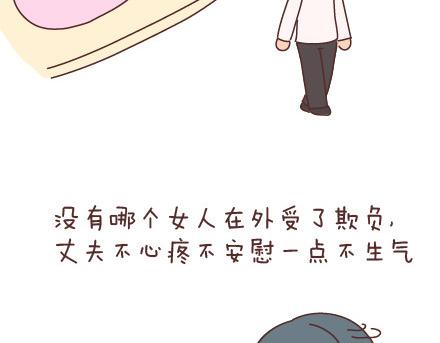 麦拉风-婚后80韩漫全集-第74话 温柔无删减无遮挡章节图片 