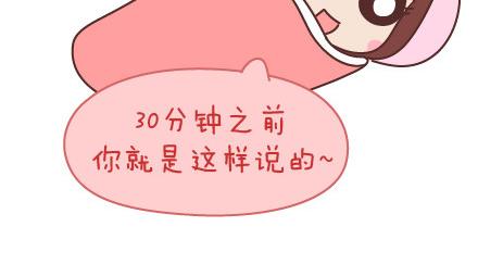 麦拉风-婚后80韩漫全集-第76话 可以给男生加分的细节无删减无遮挡章节图片 