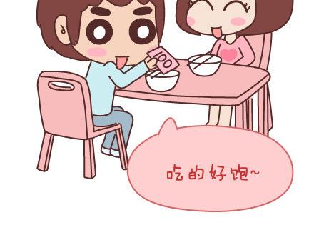 麦拉风-婚后80韩漫全集-第76话 可以给男生加分的细节无删减无遮挡章节图片 