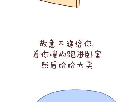 麦拉风-婚后80韩漫全集-第80话 想和你做这些羞羞事无删减无遮挡章节图片 
