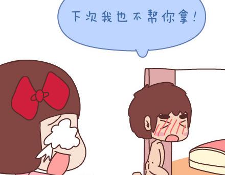 麦拉风-婚后80韩漫全集-第80话 想和你做这些羞羞事无删减无遮挡章节图片 