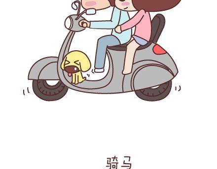 麦拉风-婚后80韩漫全集-第80话 想和你做这些羞羞事无删减无遮挡章节图片 