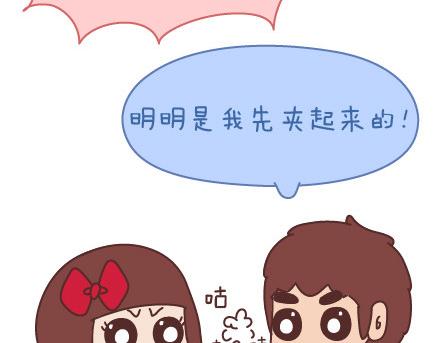 麦拉风-婚后80韩漫全集-第80话 想和你做这些羞羞事无删减无遮挡章节图片 