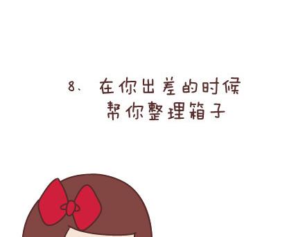 麦拉风-婚后80韩漫全集-第80话 想和你做这些羞羞事无删减无遮挡章节图片 