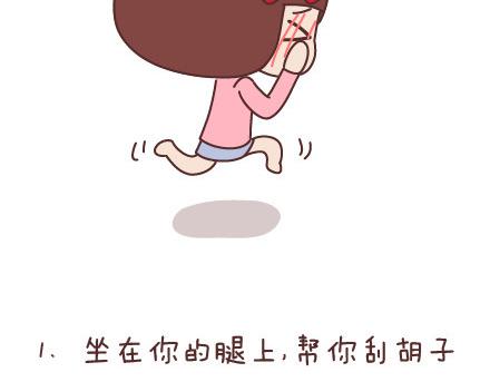 麦拉风-婚后80韩漫全集-第80话 想和你做这些羞羞事无删减无遮挡章节图片 