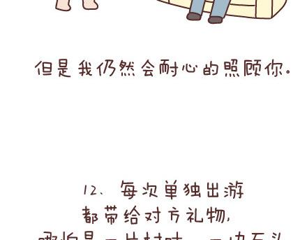 麦拉风-婚后80韩漫全集-第80话 想和你做这些羞羞事无删减无遮挡章节图片 